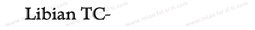 隸變 繁Libian TC字体转换